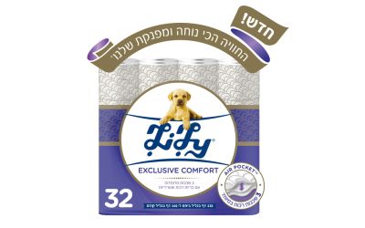 לילי נייר טואלט אקסקלוסיב קומפורט לבן