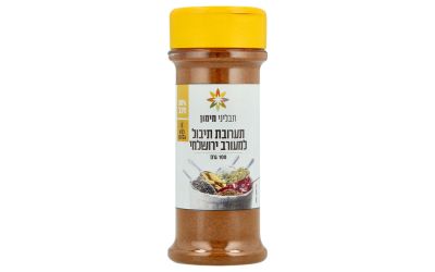 תערובת תיבול למעורב ירושלמי