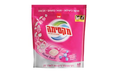 מקסימה קפסולות לכביסה פלורל ברסט