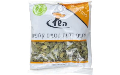 גרעיני דלעת קלופים