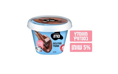 מוו ממרח על בסיס גבינה ושוקולד