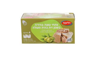 נתחי טונה בהירה בשמן זית כתית