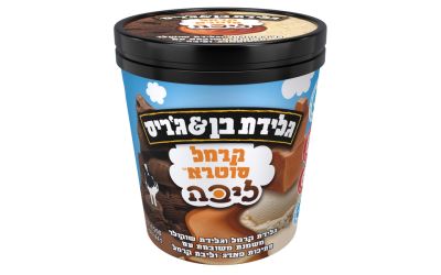 גלידה קרמל סוטרא