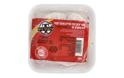 שומן כבש קפוא