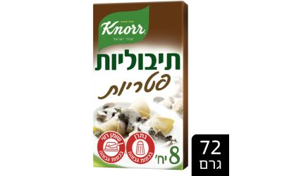 תיבולית פטריות 8 קוביות תיבול