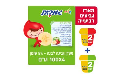 מארז 4 יח' גמדים מעדן גבינה תות בננה+ תפוח בננה