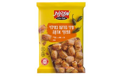 מיני בורקס במילוי תפוחי אדמה