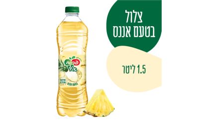 צלול טעם אננס