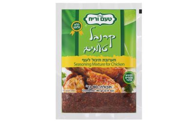 תערובת תיבול עוף