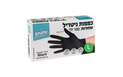 כפפות ניטריל שחורות L