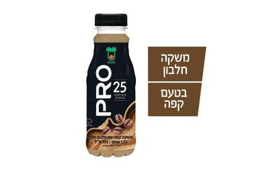 פרו 25 משקה קפה עם חלבון חלב 1.5%