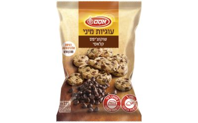 עוגיות מיני ציפס 225גר` אסם