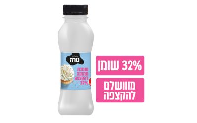 שמנת מתוקה להקצפה 32%