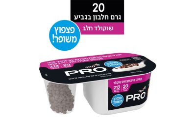 יוגורט פרו עם פתיתים מצופים שוקולד חלב 