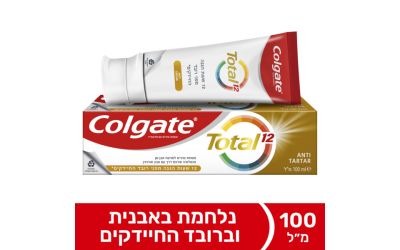 משחת שיניים טוטאל למניעת אבנית