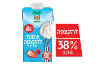 שמנת מתוקה להקצפה 38%