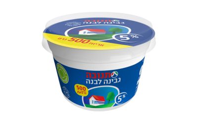גבינה לבנה 5%- מחיר בפיקוח ממשלתי