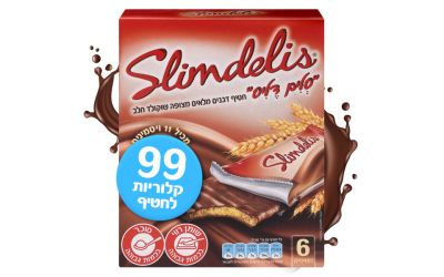 חטיף דגנים מלאים מצופה שוקולד חלב