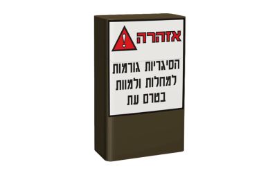 מוריסון