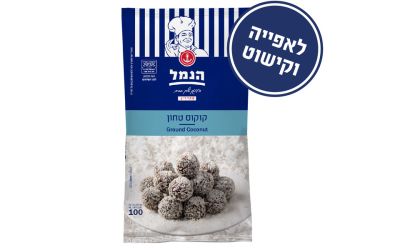 קוקוס טחון