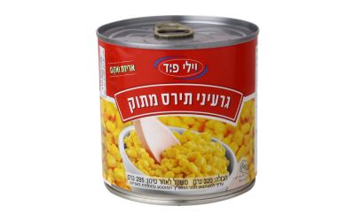 גרעיני תירס מתוק