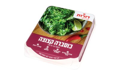 כוסברה קצוצה 20 קוביות