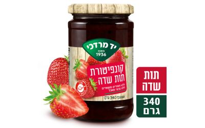 קונפיטורת תות שדה