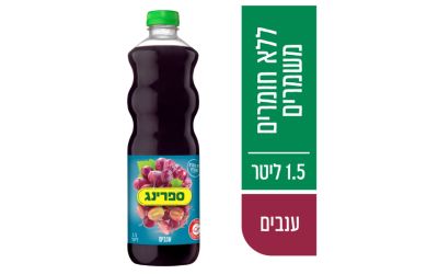 ספרינג ענבים 1.5 ליטר