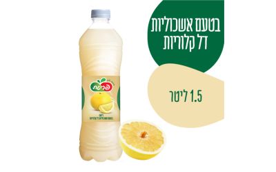 דיאט אשכוליות