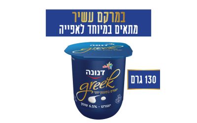 יוגורט בסגנון יווני 6.5%