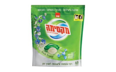 מקסימה קפסולות לכביסה פרש בריז