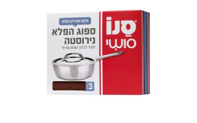 ספוג הפלא נירוסטה