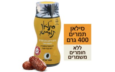 סילאן