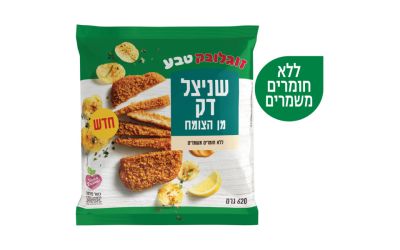 שניצל דק מן הצומח