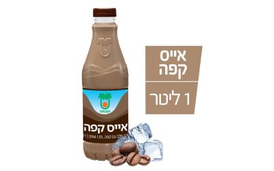 משקה חלב אייס קפה