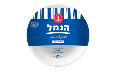 לפתניות חד פעמי