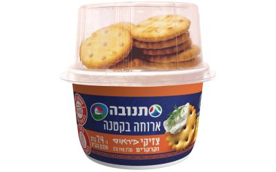 ארוחה בקטנה צזיקי פיראוס עם קרקרים