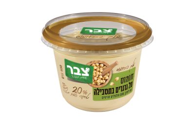 חומוס על גרגרים בתטבילה