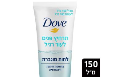 תרחיץ פנים לעור רגיל עד יבש