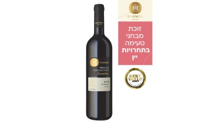 שיראז יין אדום יבש