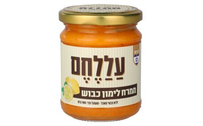 ממרח לימון כבוש