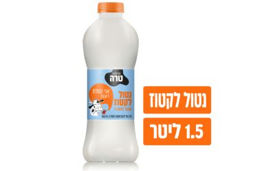 חלב נטול לקטוז מועשר 2%