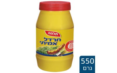 חרדל אמיתי