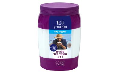 מלח ים מועשר ביוד