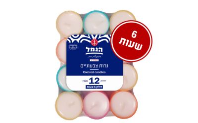 נרות צבעוניים