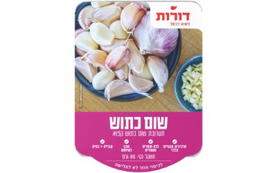 שום כתוש 20 קוביות