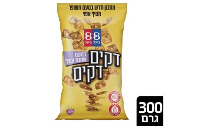 דקים דקים בייגלה בטעם שמנת ובצל