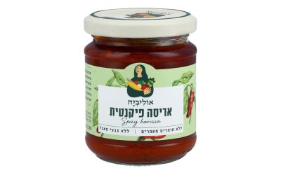 אריסה פיקנטית