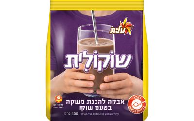 שוקולית