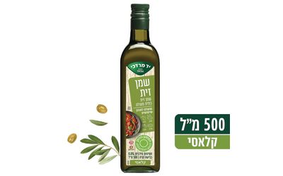 שמן זית קלאסי